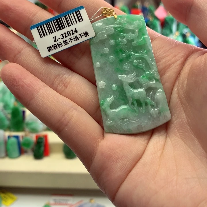 翡翠吊坠(不含链)18K金镶嵌