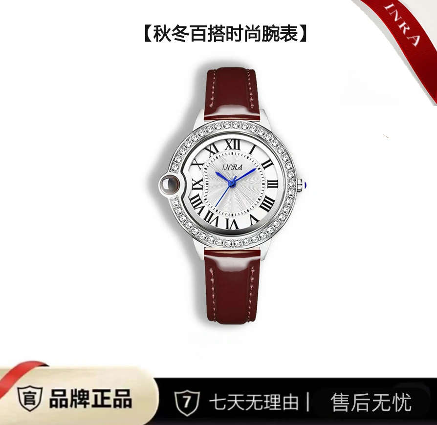 【娜娜补贴】经典蓝针时尚女士轻奢腕表 枣红表带FL- 58158 H