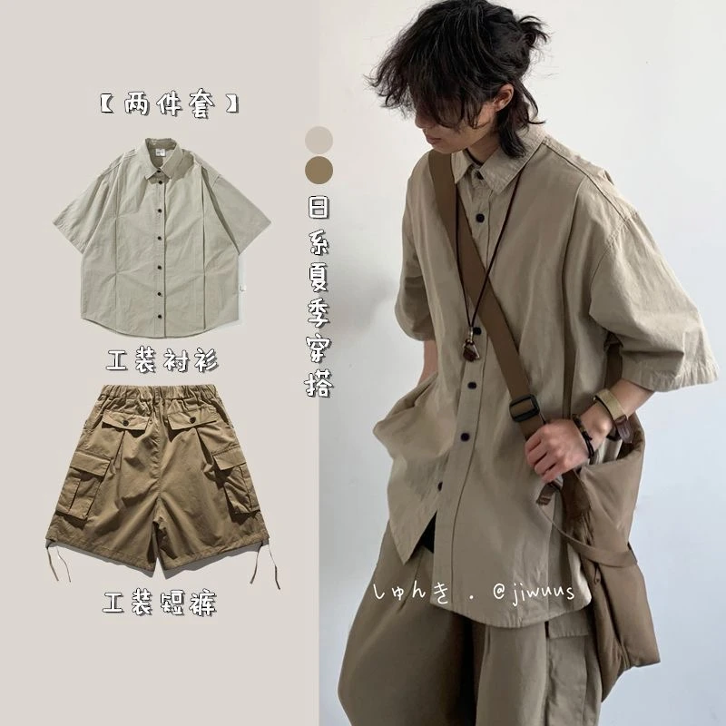 夏季日系复古穿搭整套工装短袖衬衫男学生宽松慵懒风廓形帅气衬衣