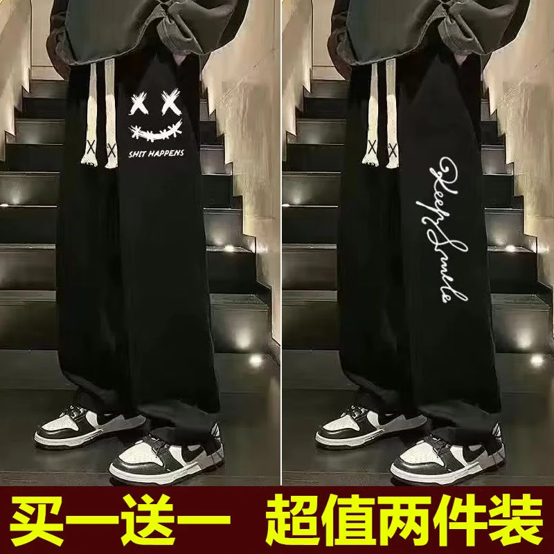 休闲裤男印花潮流春秋款宽松直筒阔腿裤男士运动男生学生卫裤长裤