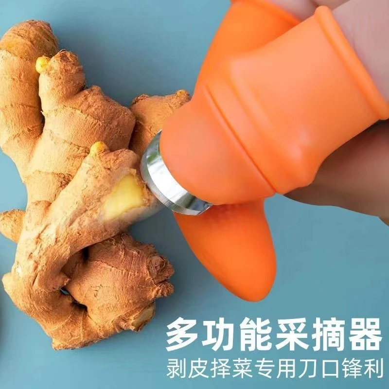 拇指刀摘菜神器指甲掐菜剥大蒜摘豆角摘花椒摘花手指保护套拇指剪