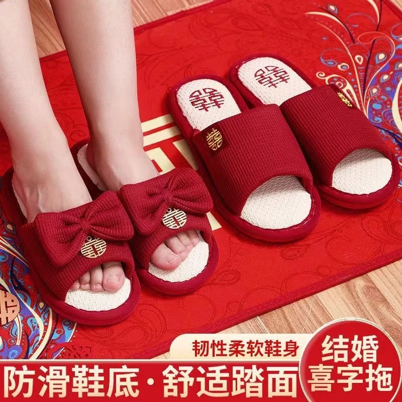 结婚拖鞋女方陪嫁用品婚房喜庆大红色一对新娘男女结婚经典拖鞋