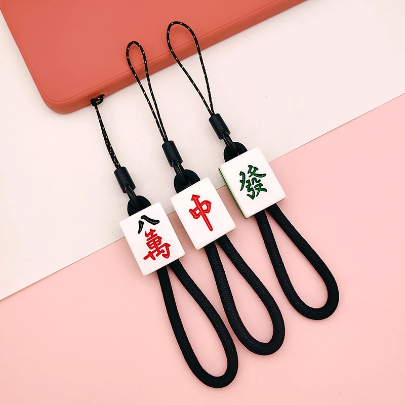 手机挂件迷你麻将腕绳红中吊坠钥匙扣包包通用挂链手机扣雨伞吊绳