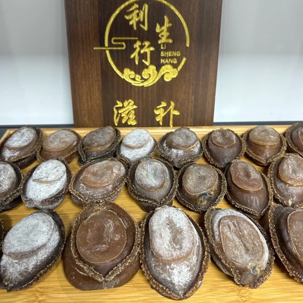 【利生行】各种海味干货综合链接2-1（非直播时段勿拍）03