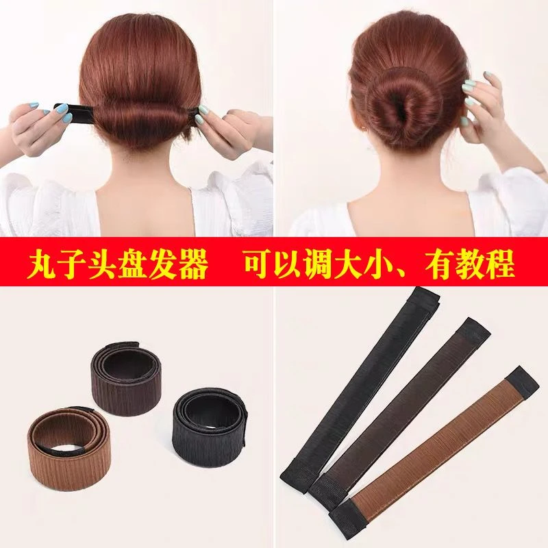 丸子头神器懒人盘发神器夏季花苞头编造型盘发固定器蓬松卷发神器
