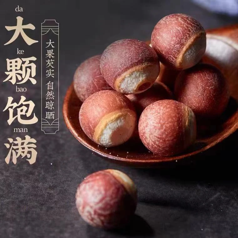 肇庆芡实鸡头米新货大颗粒煲汤无硫干货净重足称无干燥剂泡水专用