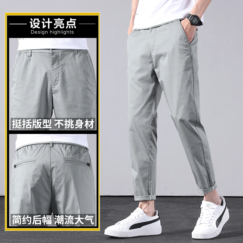 男裤子冰丝裤男士休闲裤子男士冰丝裤冰丝休闲裤夏季薄款休闲裤