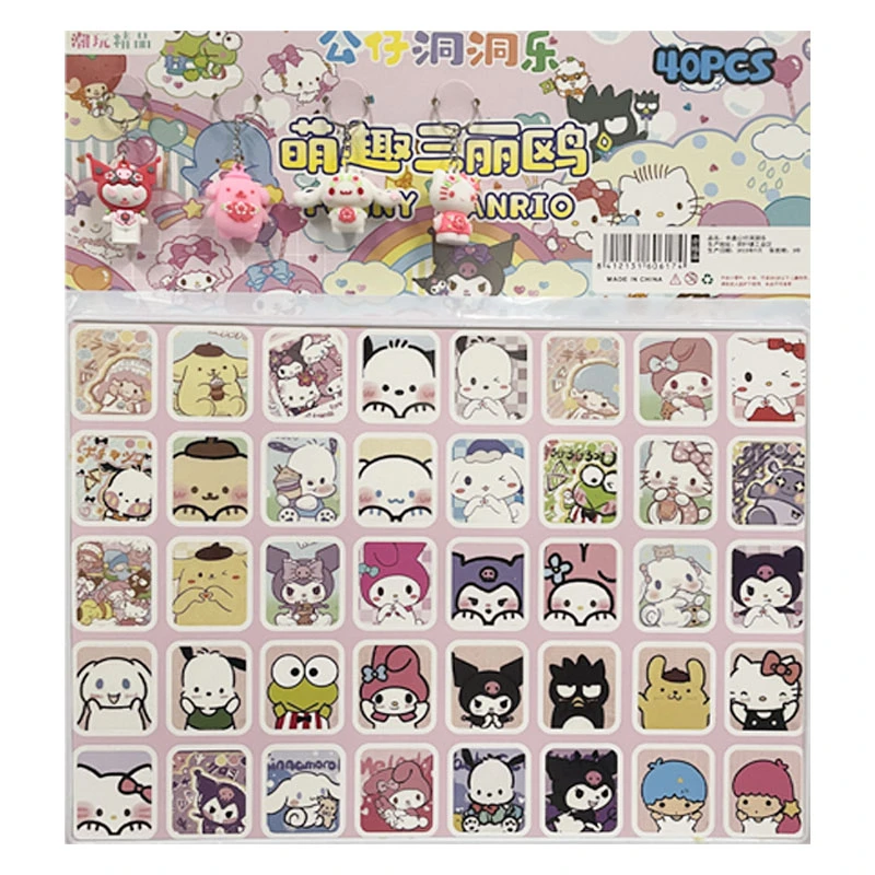 新款40洞三丽鸥水晶洞洞乐彩绘儿童玩具男孩盲盒钥匙扣亲子互动