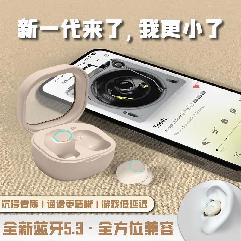 【新款】2024真无线蓝牙耳机游戏运动迷你版无延迟苹果vivo华为通用