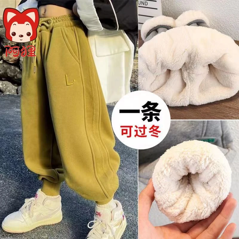 女童束脚裤冬季2023新款中大童加绒加厚宽松冬款运动裤一条过冬季