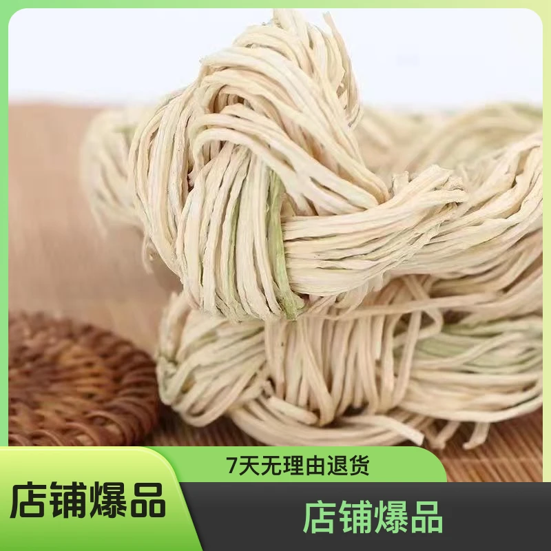 农家葫芦条葫芦干500g起包邮