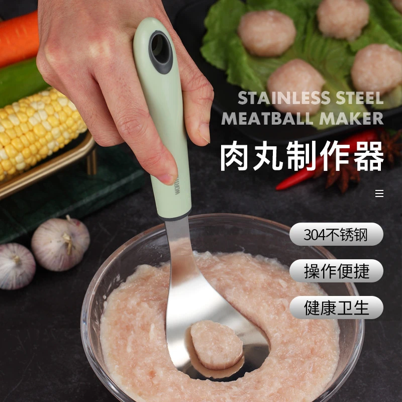 家用304不锈钢压肉勺丸子制作器挤压丸子器牛肉鱼丸炸丸子工具