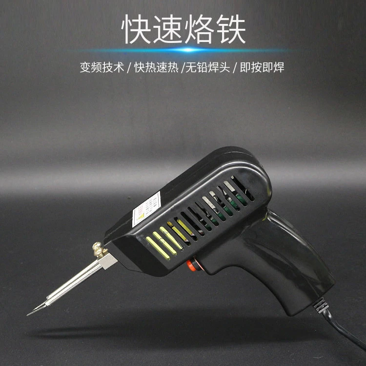 速热电烙铁快速加热无需预热烫码线路板电瓶维修变频手动电子