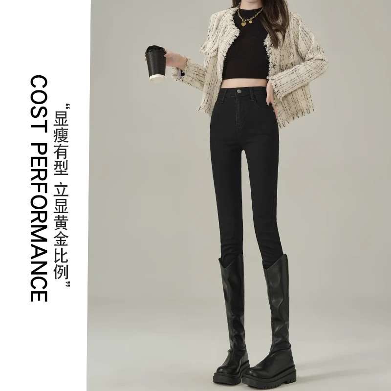 高腰牛仔裤女2025年新款春秋季显瘦铅笔修身小脚黑色弹力紧身裤子