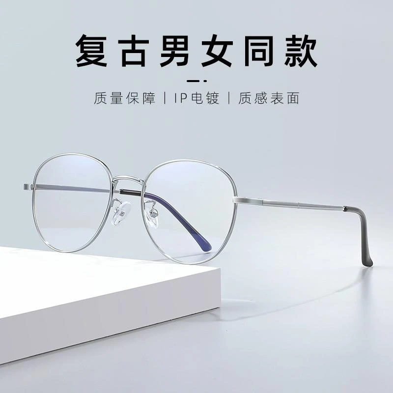 大框复古眼镜架时尚男款8901圆脸全框素颜超轻镜框近视女ins风