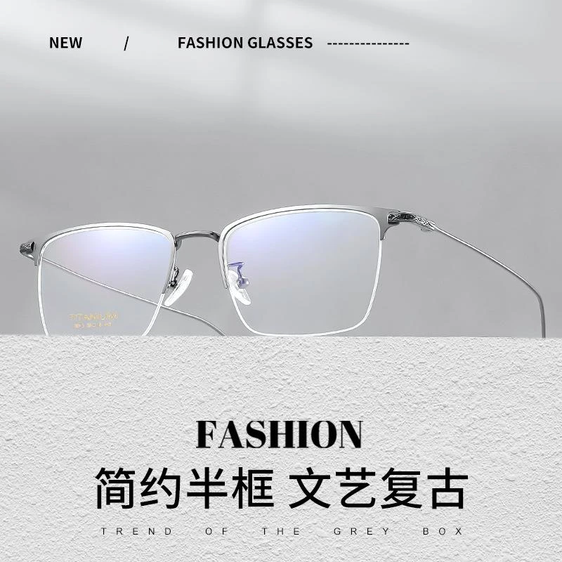 复古153宽大脸眼镜框男款纯钛9913商务半框眼镜超轻眼睛架近视镜
