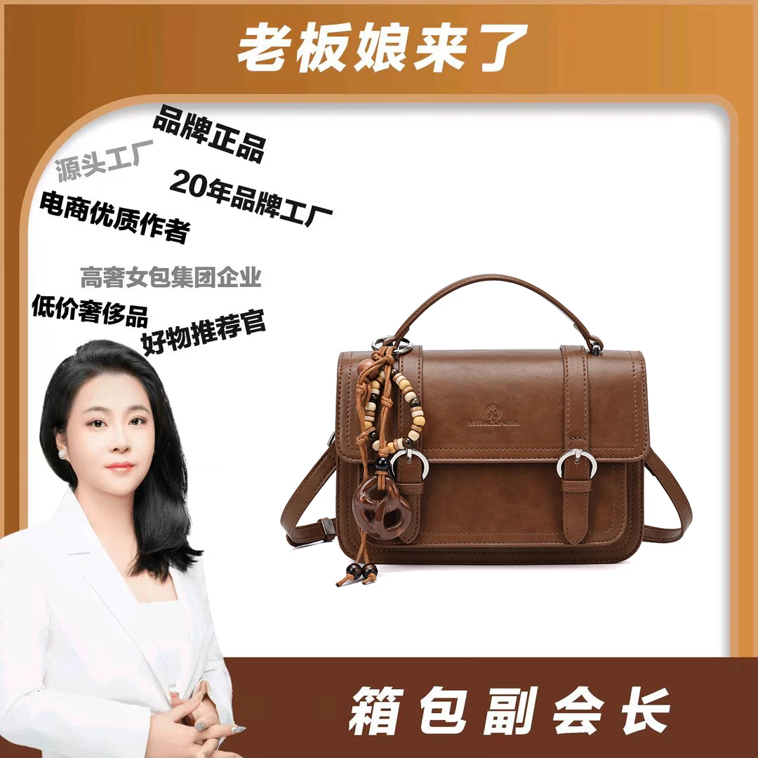 【弗洛伦萨】高级感剑桥包复古百搭单肩斜挎包