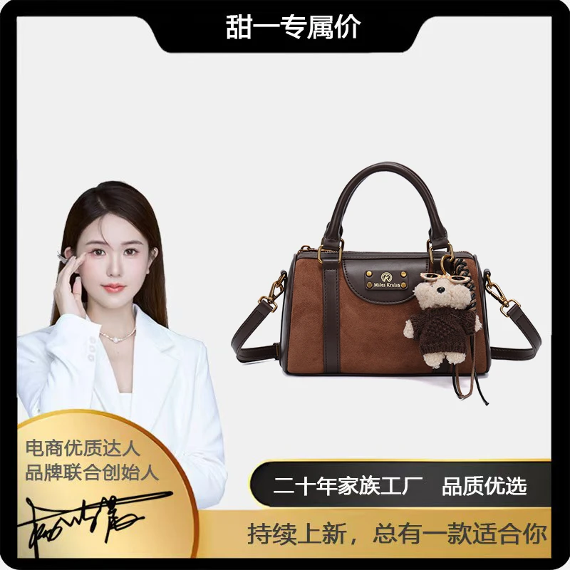 【Miles Kralin】高级感枕头包时尚百搭女士单肩斜挎包