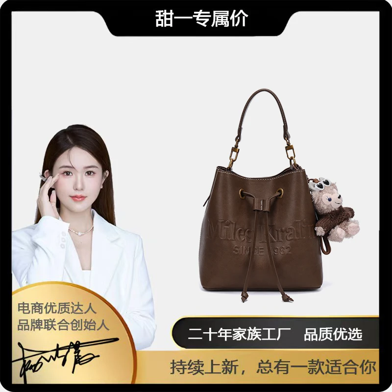 【巴黎邂逅】秋冬新款高级感水桶包百搭单肩斜挎包【赠挂件】