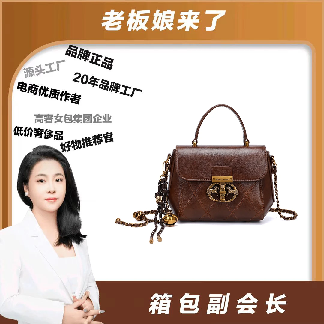 【老板娘专属】高级感手提苹果包女士时尚百搭复古链条单肩斜挎包