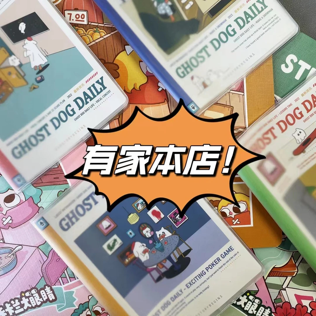 品质文具大集合（叨叨1229）上