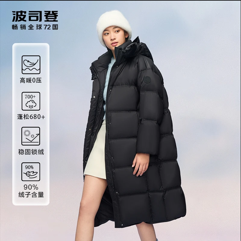 2024年升级云绒系列冬季宽松防寒保暖长款羽绒服