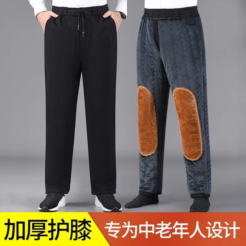 老人冬季爸爸装外穿棉裤男士加绒加厚蚕丝棉裤中老年宽松大码裤子