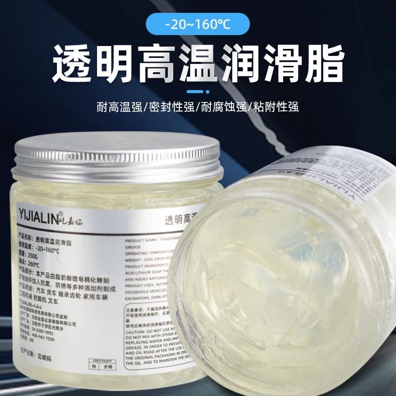 透明车门异响专用润滑油限位器铰链保养油车窗胶条座椅滑道防水脂