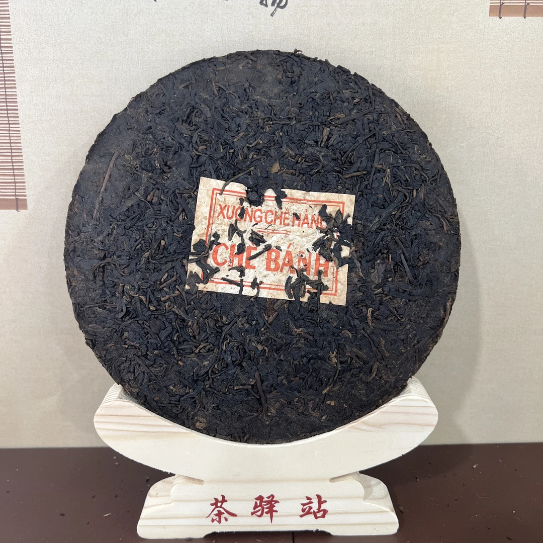 八十年代河内号裸饼生茶~私藏茶~生茶357g一饼