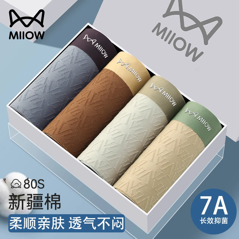 猫人男士内裤纯棉100%抗菌透气四角裤衩秋冬舒适男款平角运动短裤