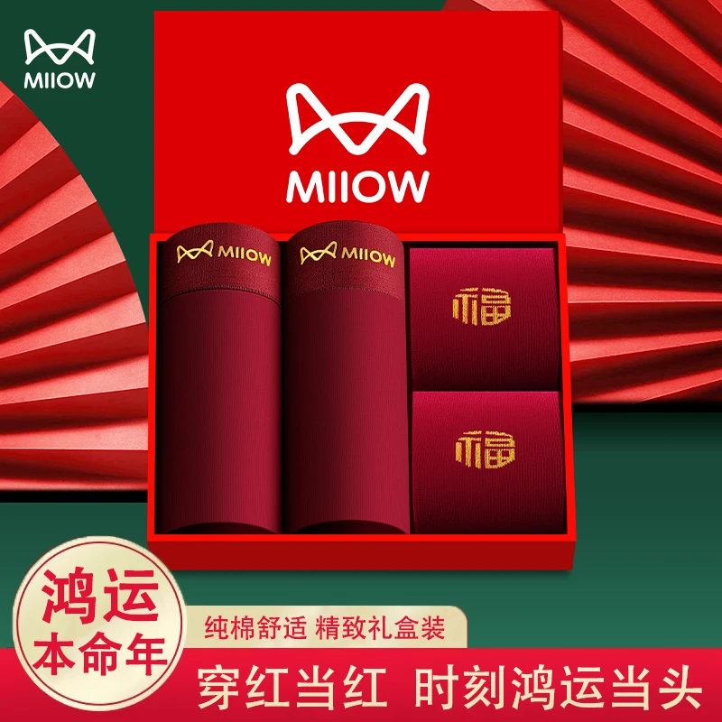 猫人红内裤男本命年结婚礼物短裤头纯棉抗菌四角裤男士红色平角裤