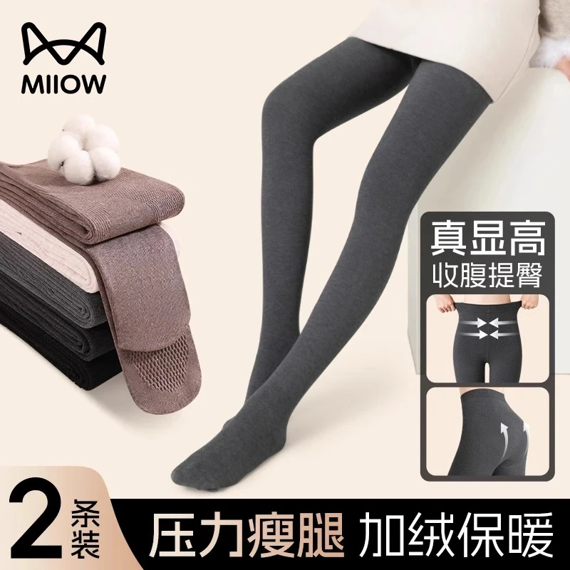 猫人黑色打底袜女强压瘦腿春秋冬收腹提臀加绒加厚2025新款连裤袜