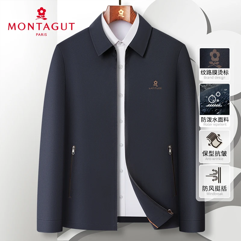 梦特娇【肌理华夫格】秋冬男时尚立领夹克休闲外套抗皱383352023