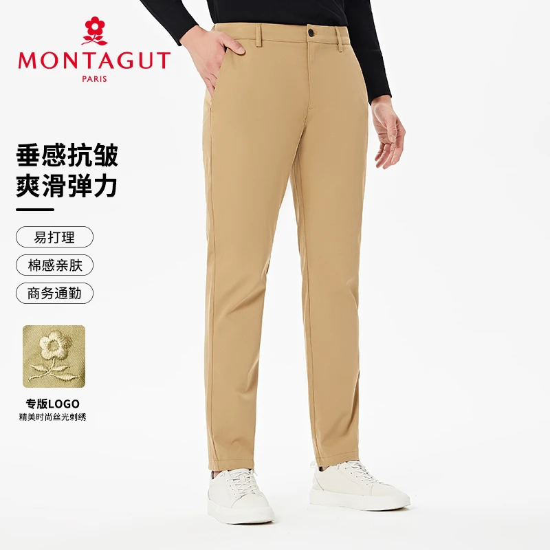 梦特娇【垂感斜纹抗皱】春秋男休闲裤商务通勤中腰直筒383374028M