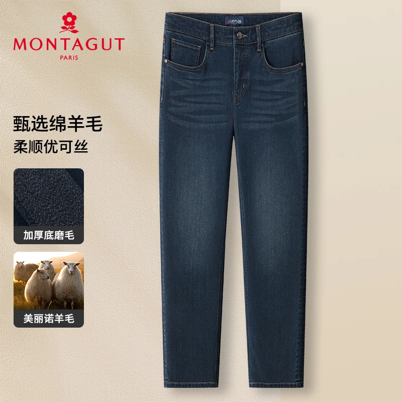 梦特娇【含绵羊毛/加厚底磨毛】秋冬男士水洗牛仔裤休闲384376001