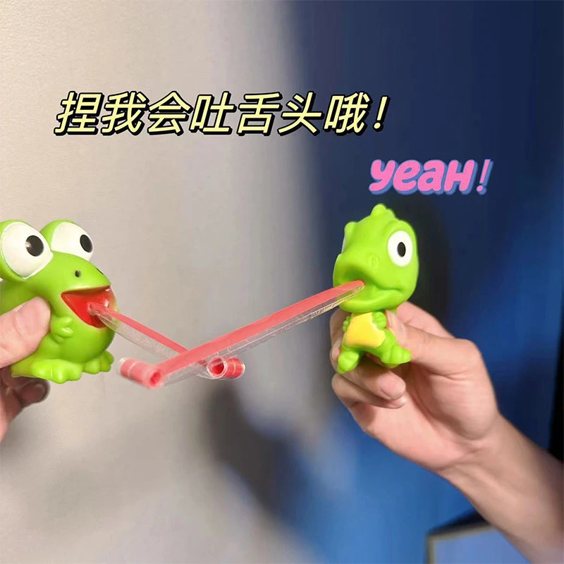 【轻昵优选】大眼青蛙创意吐舌头回弹趣味儿童玩具