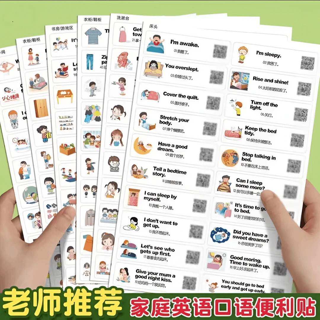 中小学英语口语便利贴纸儿童早教启蒙单词贴生活场景英语口语贴纸