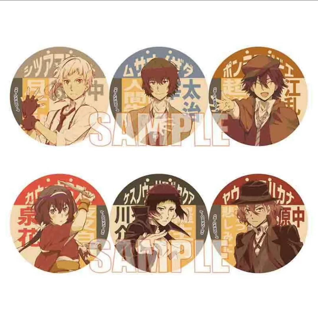 文豪野犬BELL HOUSE复古看板吧唧徽章