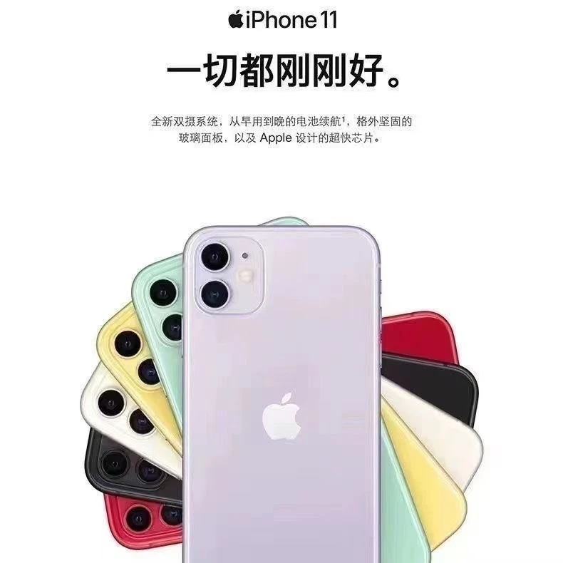 95新  苹果二手手机11全网通4G双卡双待 iPhoneX XSMax学生直播机