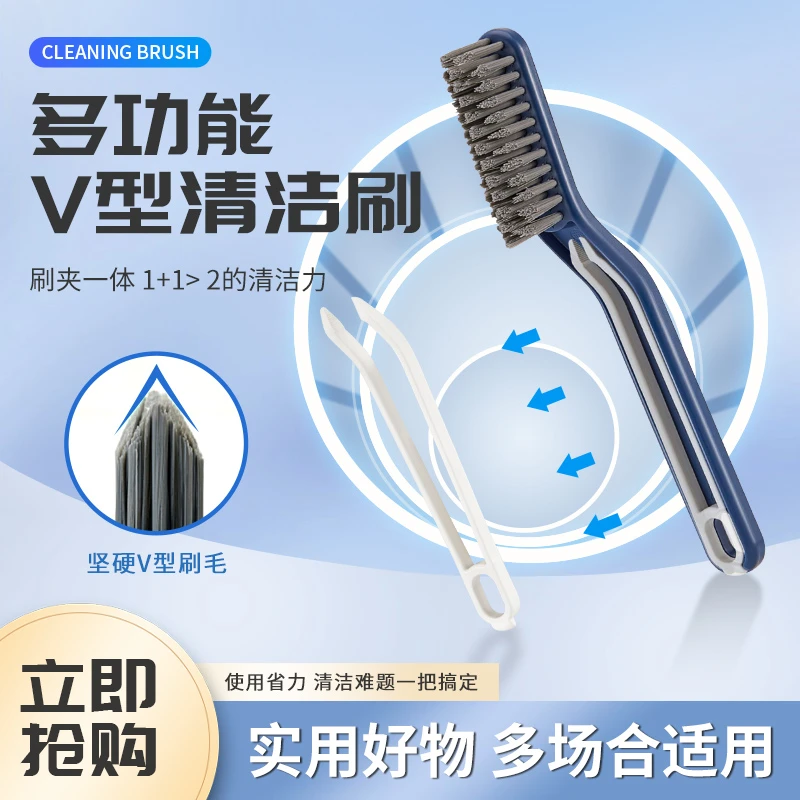 家用卫生间多功能清洁刷刷夹一体一物两用长柄缝隙刷浴室清洁神器