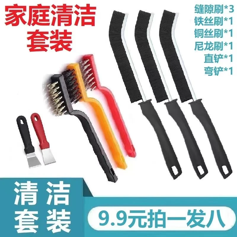 厨房清洁刷缝隙刷油烟机铲刀顽固清洁煤气灶