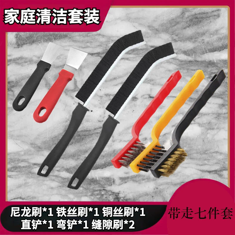 厨房清洁刷缝隙刷油烟机铲刀顽固清洁煤气灶