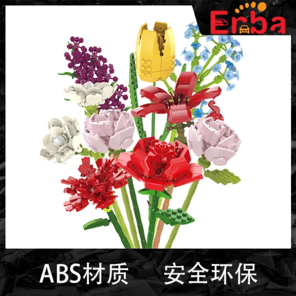 佳奇积木永生积木花