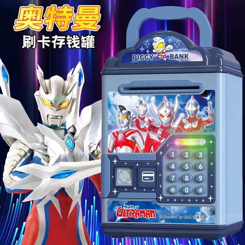 全自动智能卡通存钱罐N1392