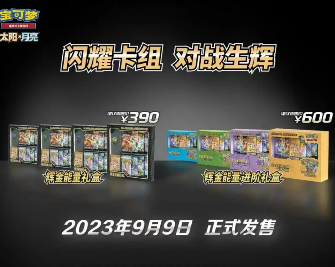 PTCG/宝可梦卡牌宝可梦正版卡牌【5.0 茂】代拆