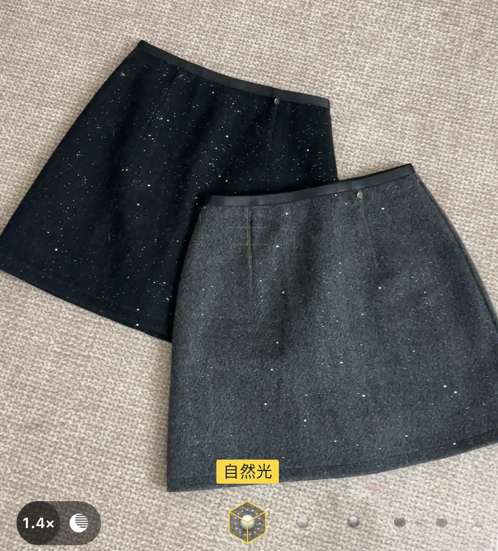 初黛【星沙】韩系高级感精致闪闪A字显瘦包臀半身裙