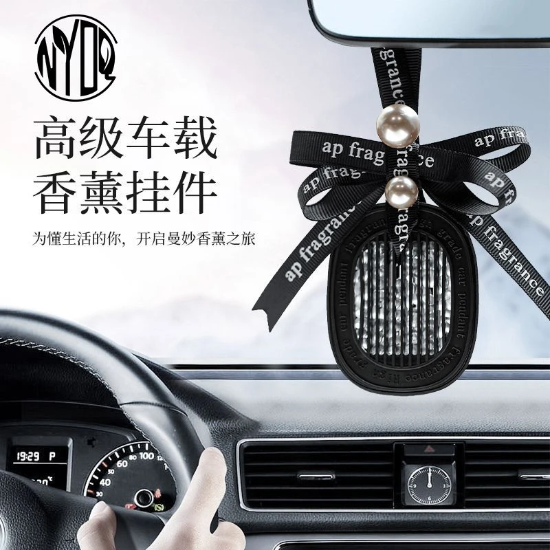 衣柜香薰衣橱车载香薰家用卧室内持久留香氛房间熏香女生车载香挂