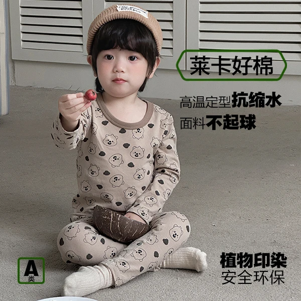 220克纯棉秋衣秋裤套装男童女童四季薄款家居服睡衣裤棉毛衫