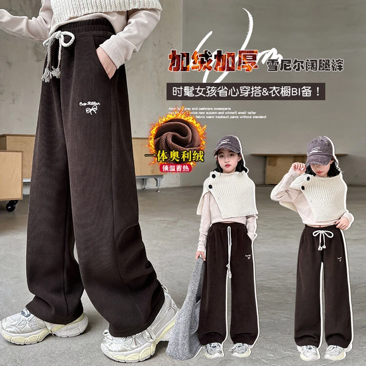 （加绒裤子）女童加绒裤子冬装2024新款都款网红女中大童儿童装裤冬
