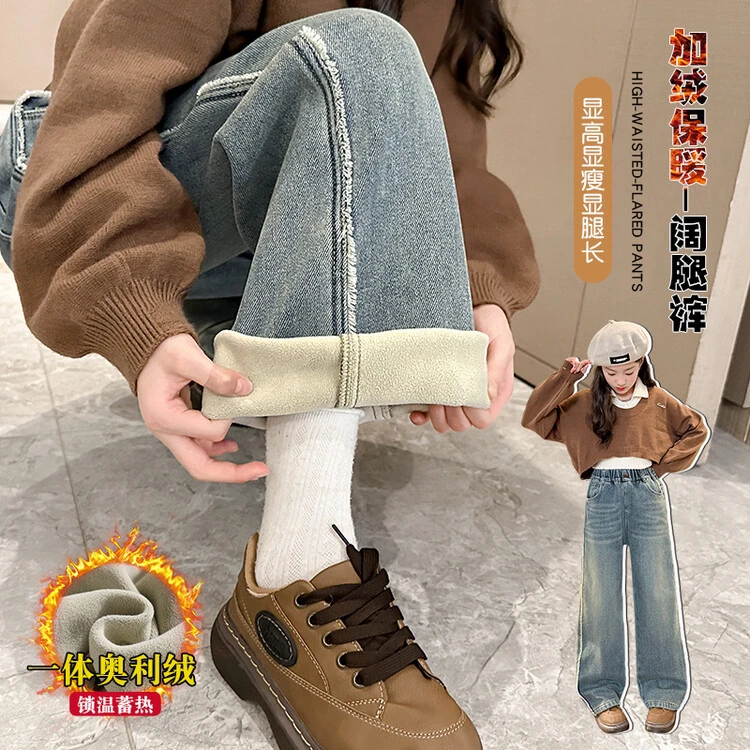 （加绒裤子）女童加绒裤子冬装2025新款都款网红女中大童儿童装裤冬